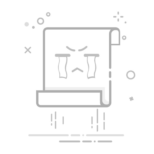 在Mac上打开终端的5种方法